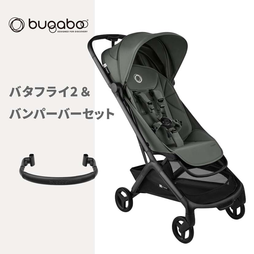 bugaboo バガブー