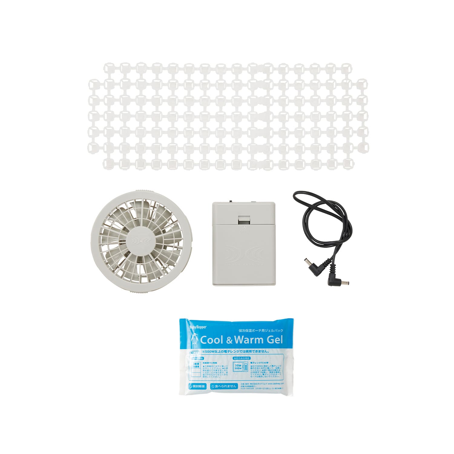 【予約】【3月13日発売】空調ベビーケープ/保冷ジェル/スカイグレー スカイグレー