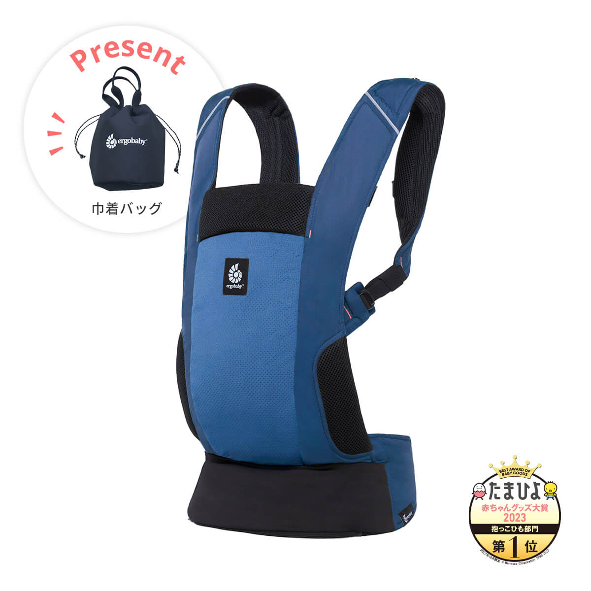 エルゴベビー　ergobaby　抱っこ紐　＊別売付属品付