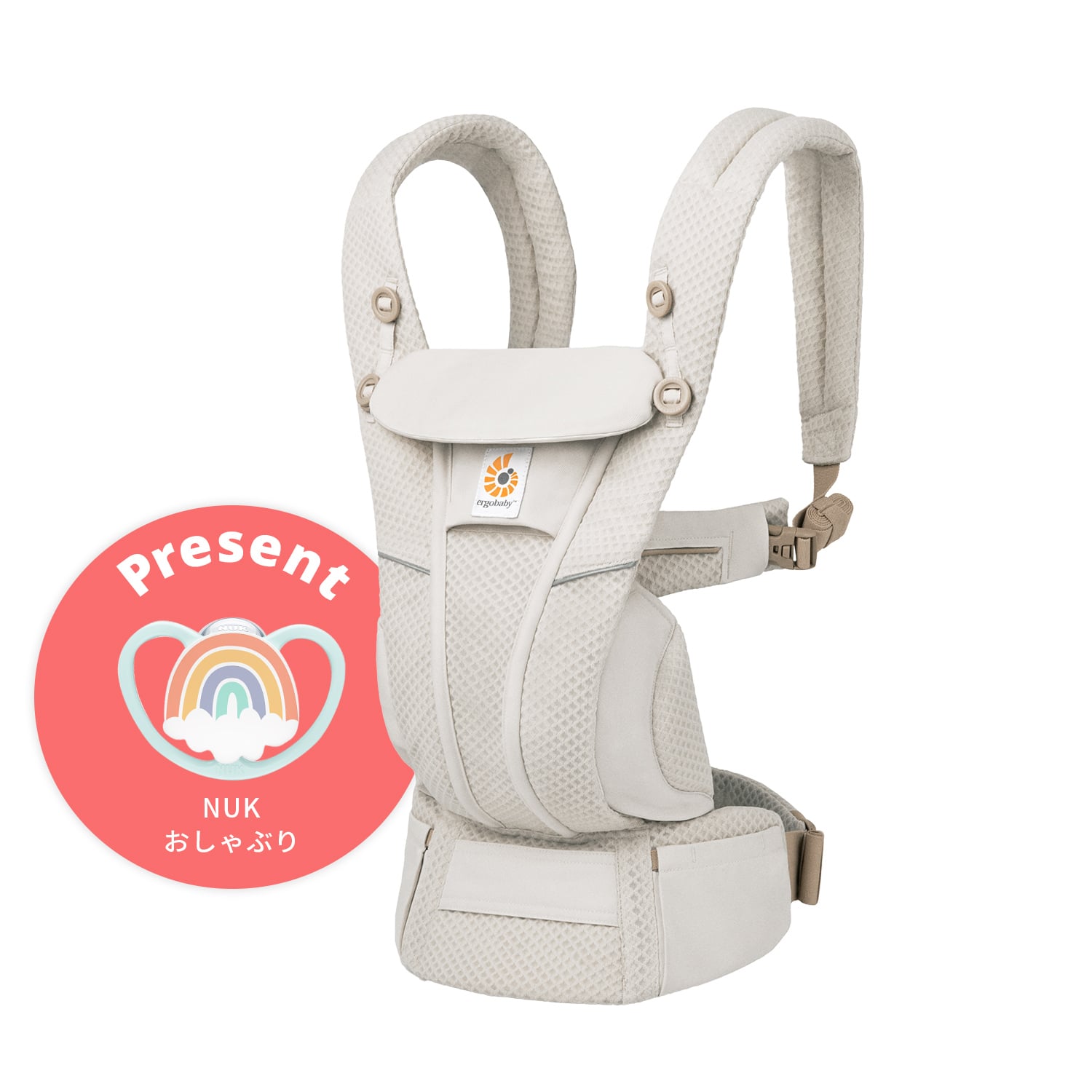 ナチュラルベージュ