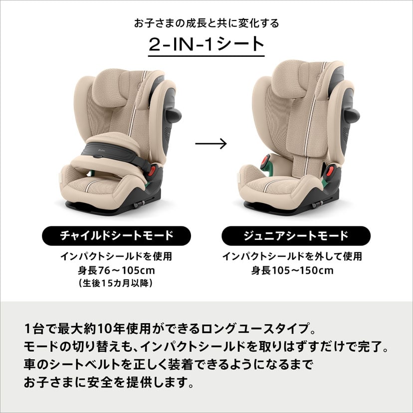 パラスG3/ムーンブラックプラス ムーンブラックプラス