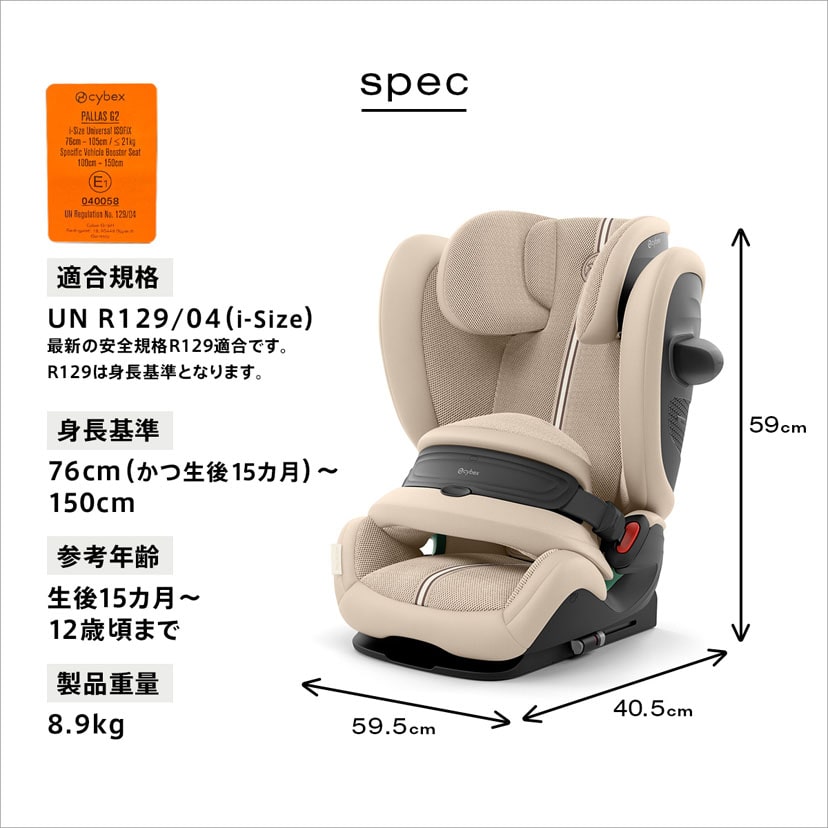 パラスG3/ストーングレープラス ストーングレープラス