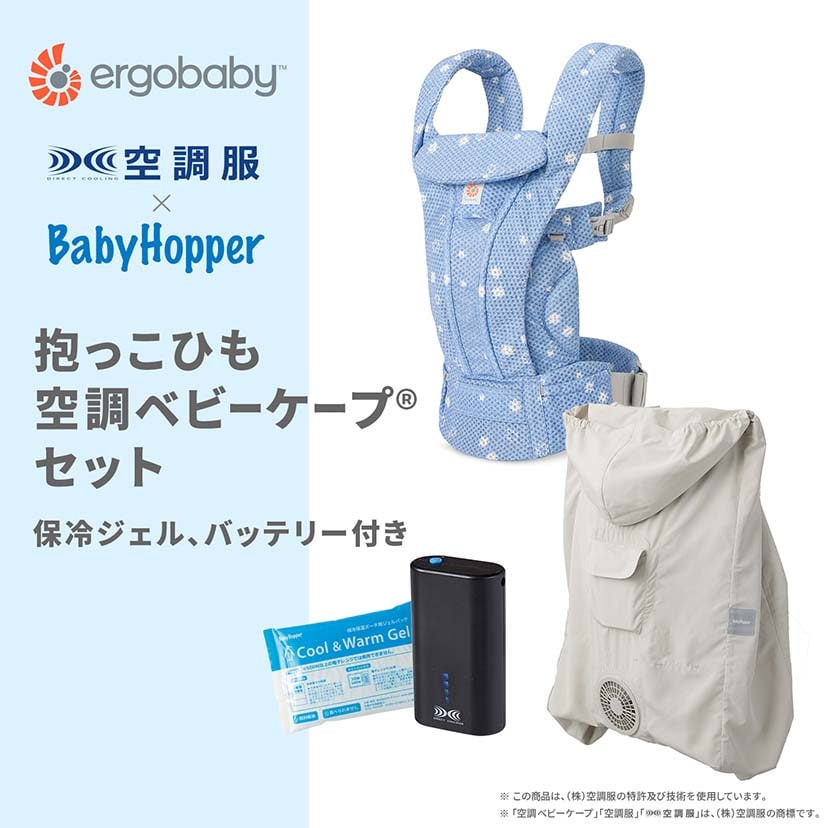 ブルーデイジー