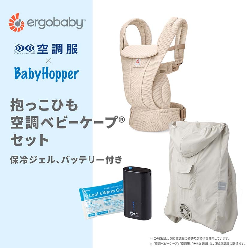 ナチュラルベージュ