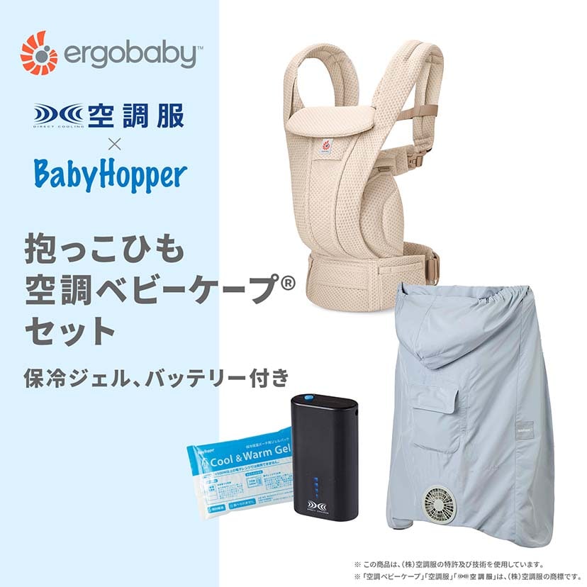 ナチュラルベージュ