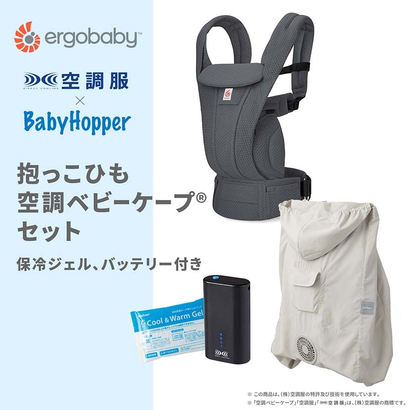 グラファイトグレー