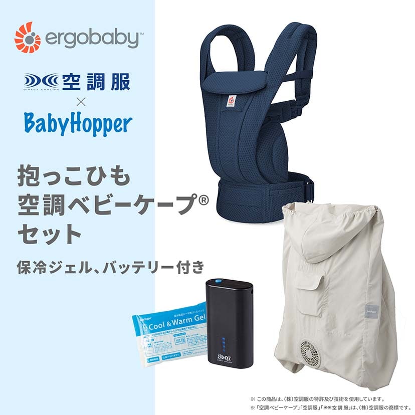 ミッドナイトブルー