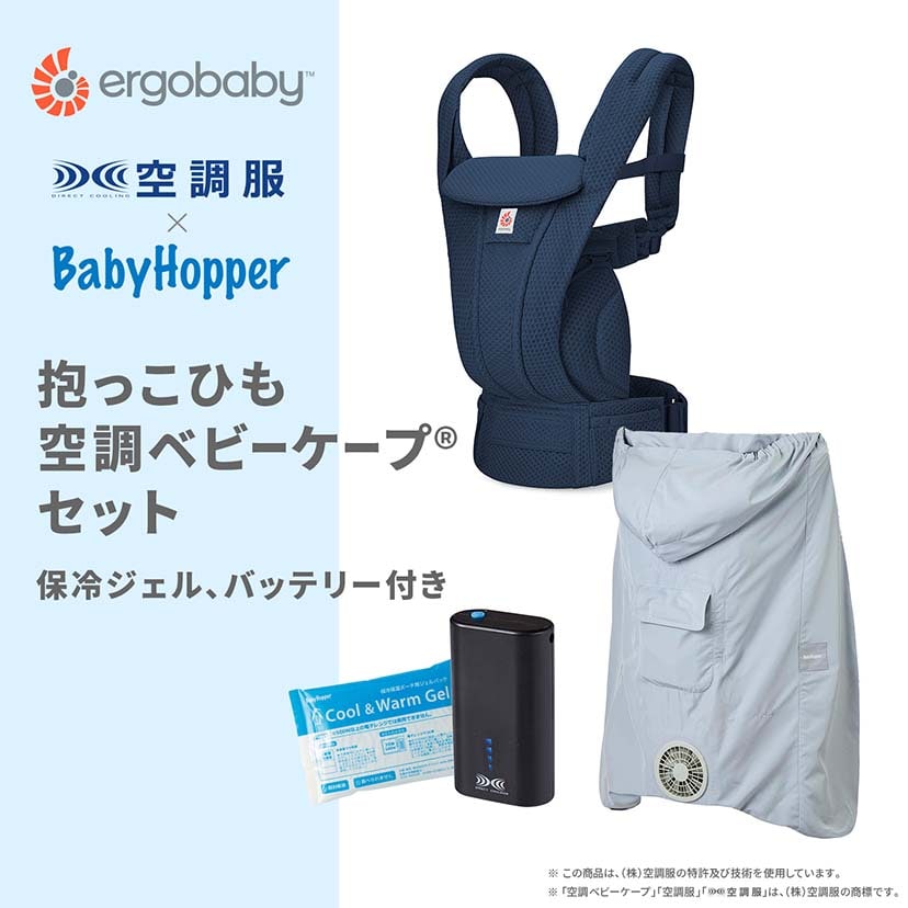 ミッドナイトブルー