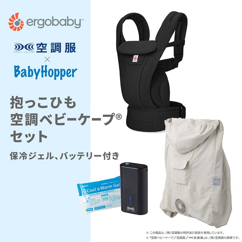 オニキスブラック