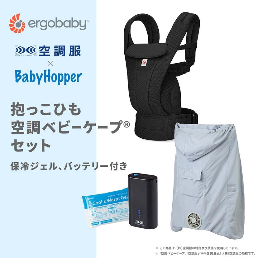 オニキスブラック