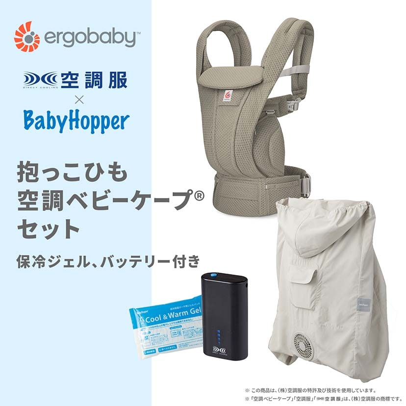 ソフトオリーブ