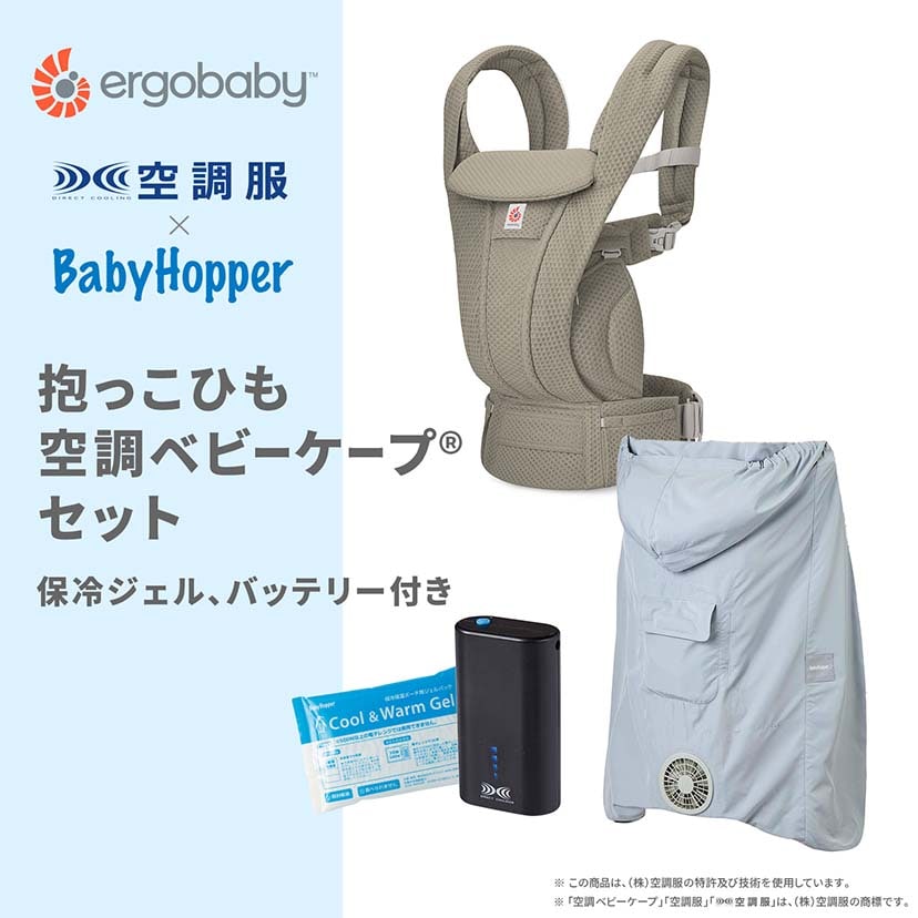 ソフトオリーブ