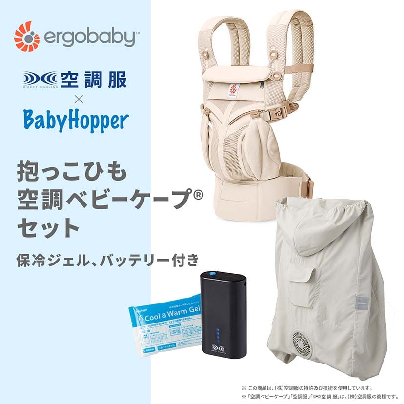 ナチュラルベージュ