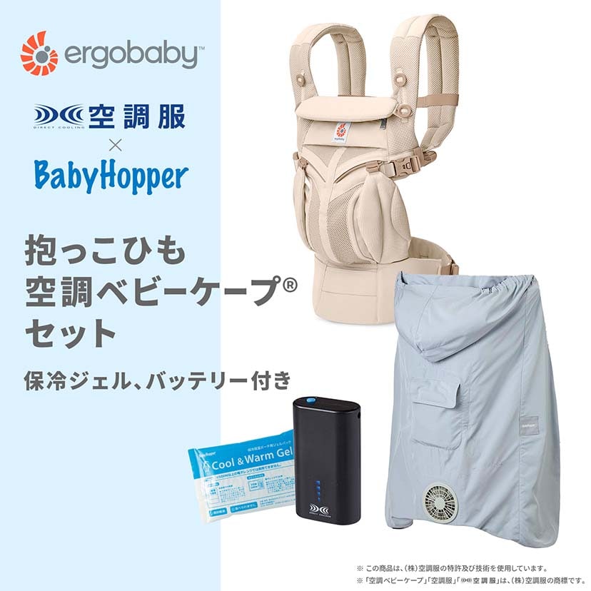 ナチュラルベージュ