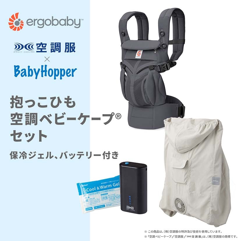 チャコールグレー