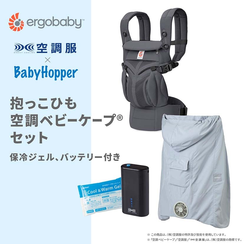 チャコールグレー