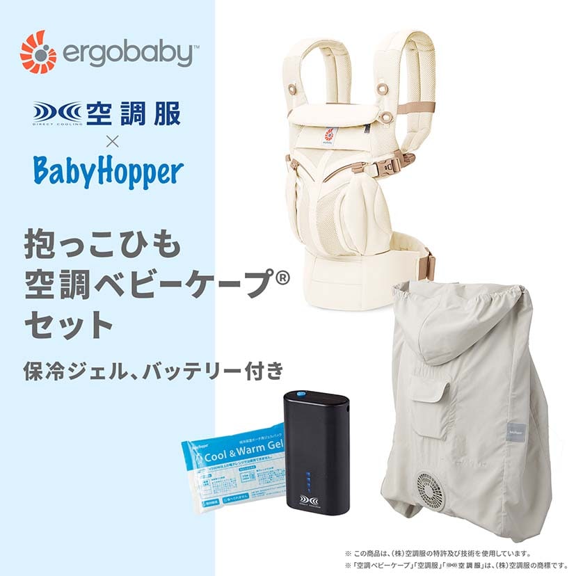 ルミナスアイボリー