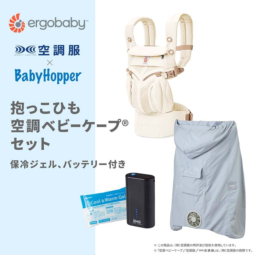 ルミナスアイボリー