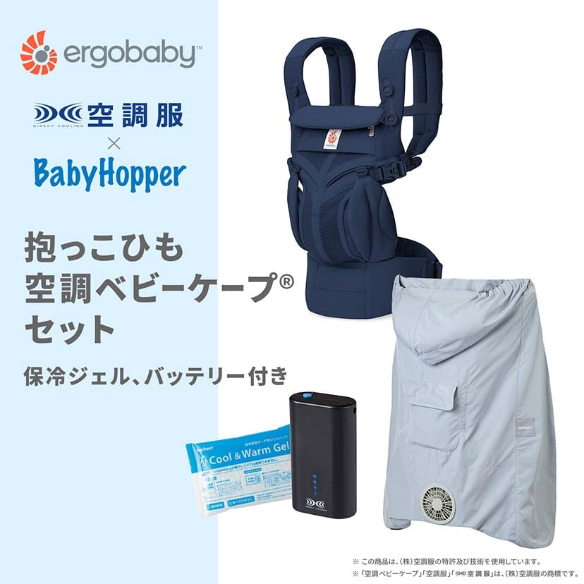 ミッドナイトブルー