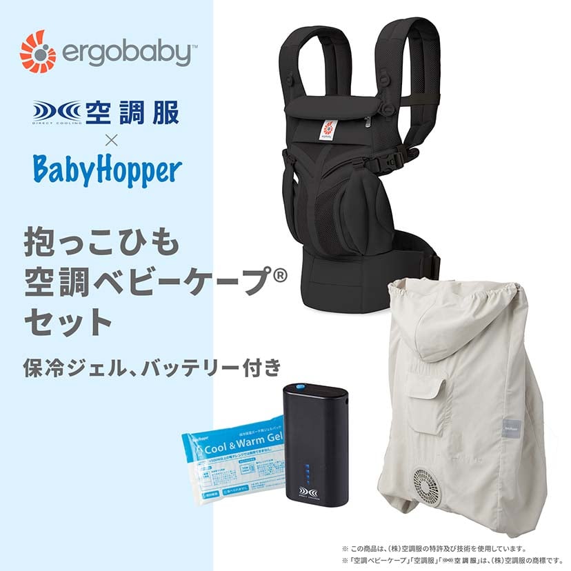 オニキスブラック