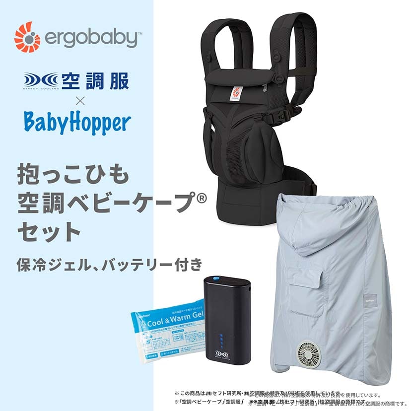 オニキスブラック