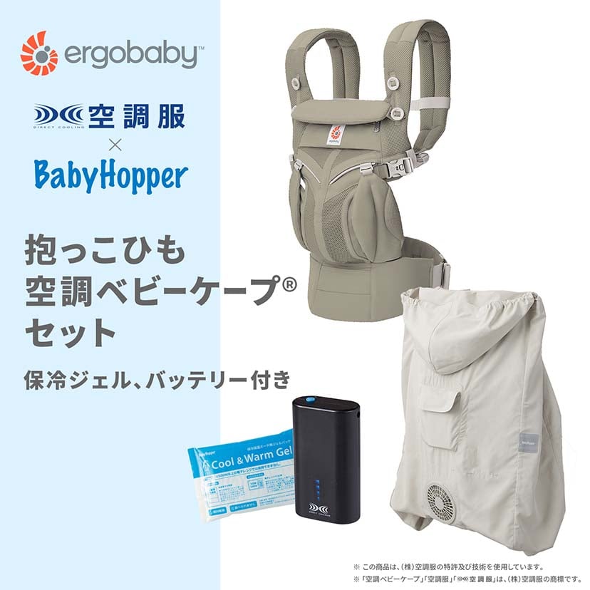 ソフトオリーブ