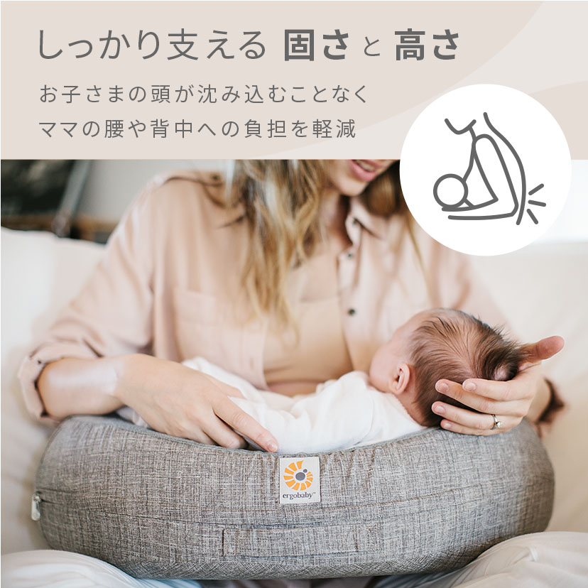 エルゴベビー ナチュラルカーブ ナーシングピロー グレー 授乳クッション