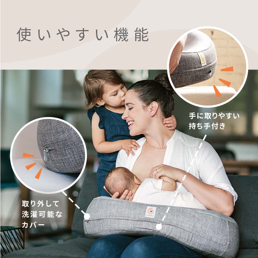 【OUTLET】ナチュラルカーブ･ナーシングピロー/スターライトクリーム/ベルト付き スターライトクリーム/ベルト付き