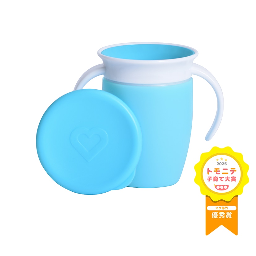 ハンドル付きミラクルカップ/ブルー