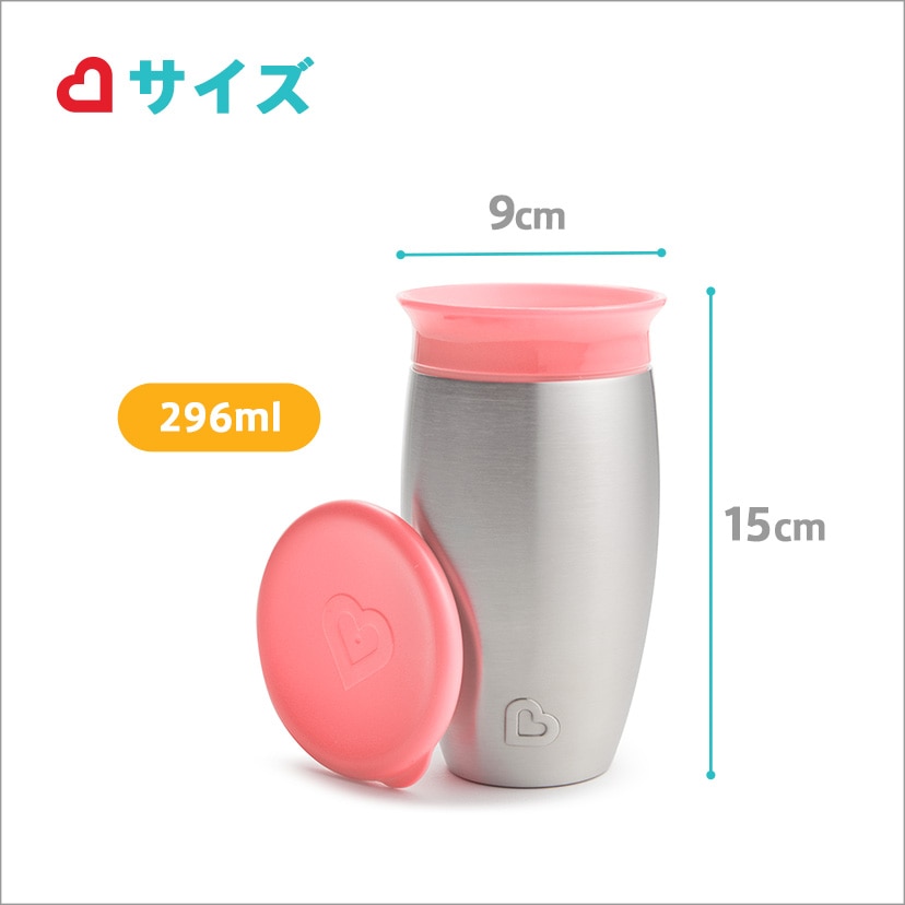 湯川酌ピンクけやきチタンカップ