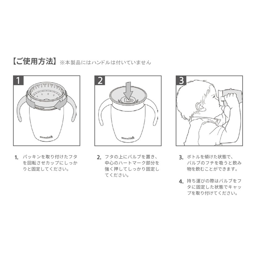 ミラクルカップ・ワイルドラブ/2個セット/ホッキョクグマ＆シャチ(ホッキョクグマ＆シャチ): ミルク・お食事[DADWAY  ダッドウェイオンラインストア]