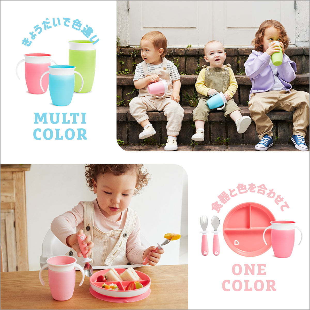 ハンドル付きミラクルカップ/オレンジ オレンジ