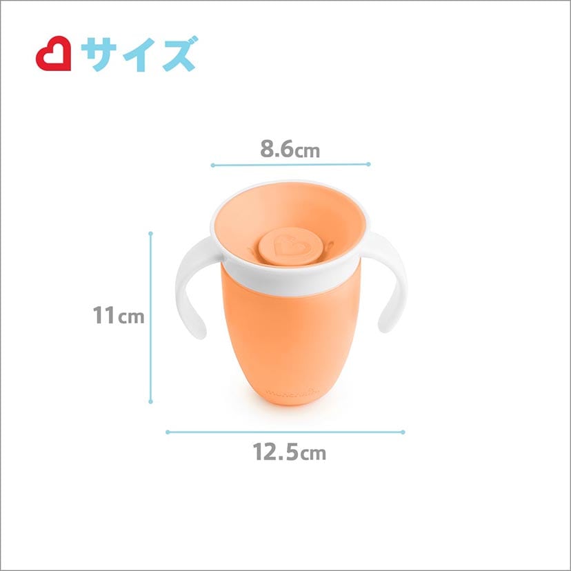ハンドル付きミラクルカップ/オレンジ オレンジ
