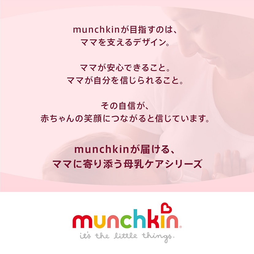 フローニップルシールド/Sサイズ Sサイズ