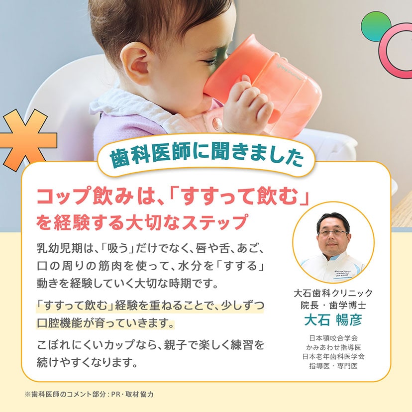 ハンドル付きミラクルカップ/キャップなし/ダークブルー キャップなし/ダークブルー