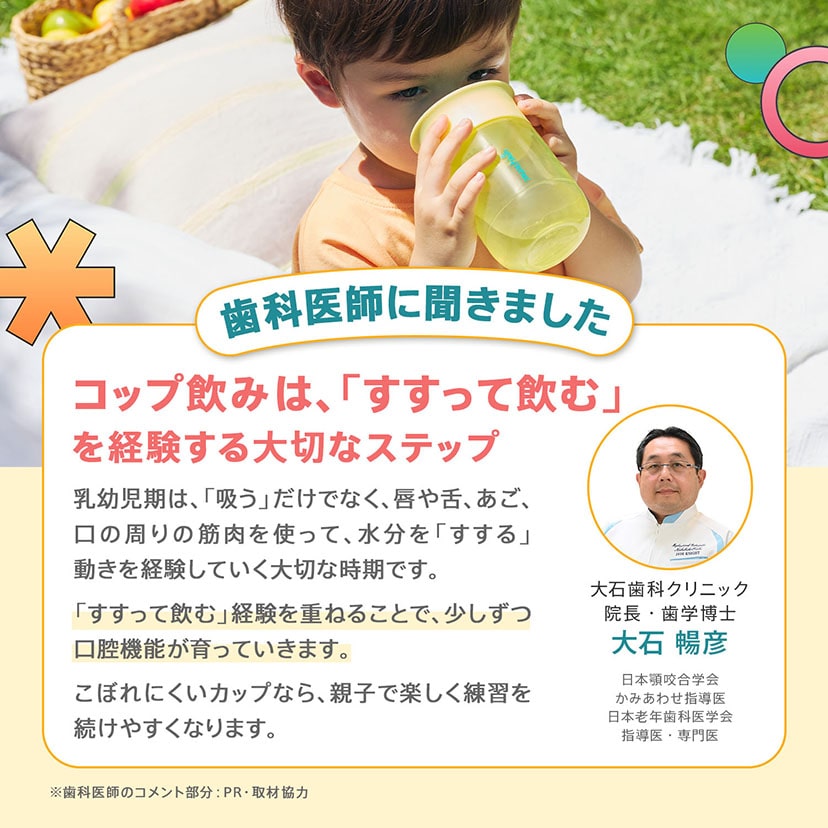 ミラクルカップ/キャップなし/ダークブルー ダークブルー