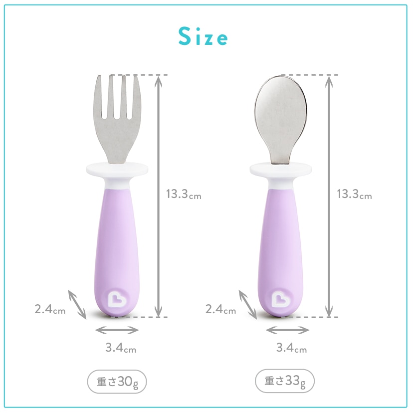 たべたくなーる ステンレスフォーク&スプーン/パープル たべたくなーる ステンレスフォーク&スプーン/パープル