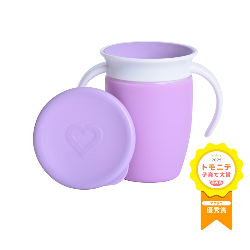 ハンドル付きミラクルカップ/パープル