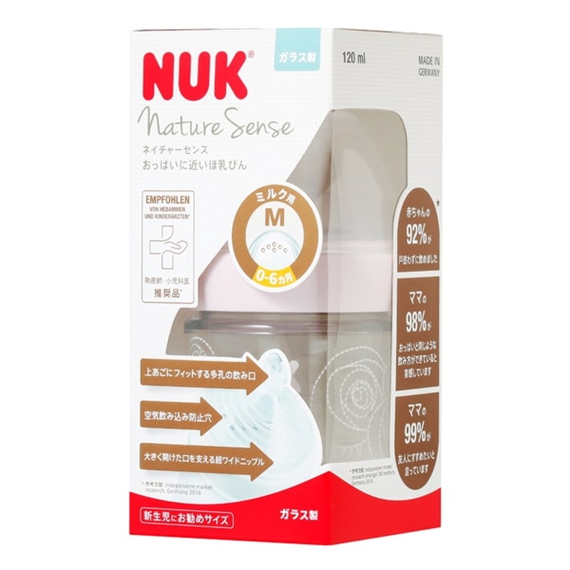 ネイチャーセンスほ乳びん ガラス製 1ml シリコーン ピンク 1ml ピンク ミルク お食事 Dadway ダッドウェイオンラインショップ