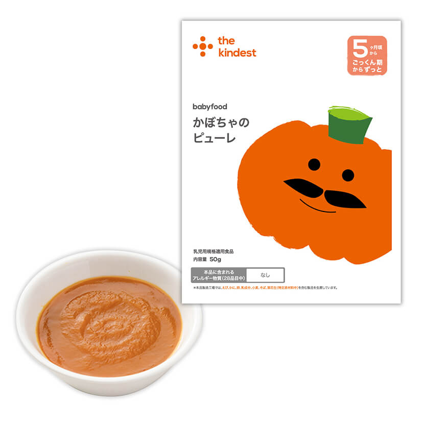 かぼちゃのピューレ※(かぼちゃ): ミルク・お食事[DADWAY ダッドウェイ 