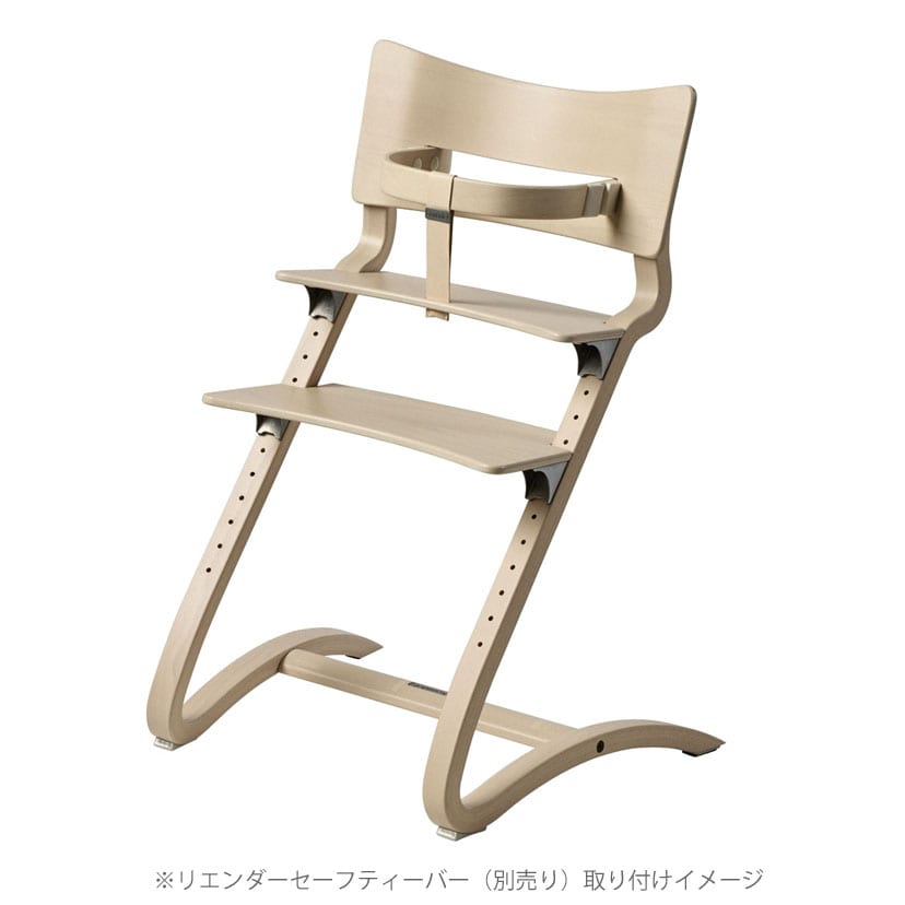 リエンダーハイチェア/ホワイトウォッシュ クリアランス本物 Leander リエンダー ハイチェア ウォールナット 木製 ① ダイニングチェア