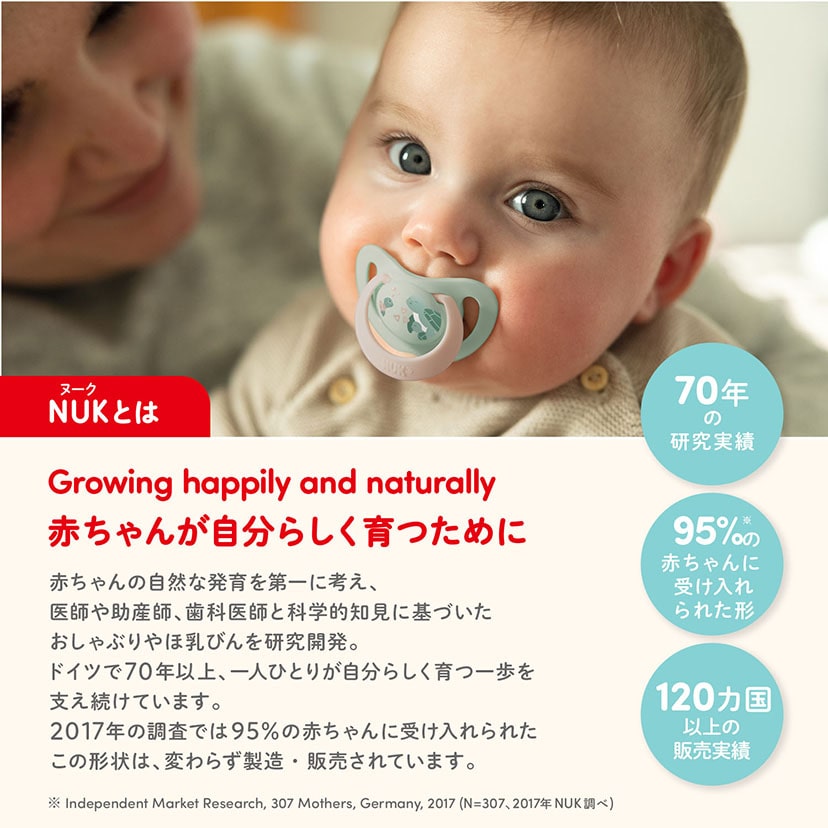 おしゃぶりエア（ケース付き）/くま/0-2カ月用 くま 0-2カ月用