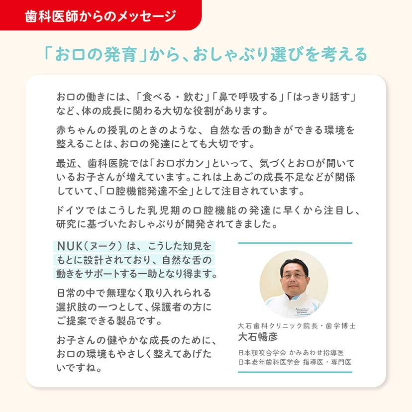おしゃぶりエア（ケース付き）/くま/0-2カ月用 くま 0-2カ月用
