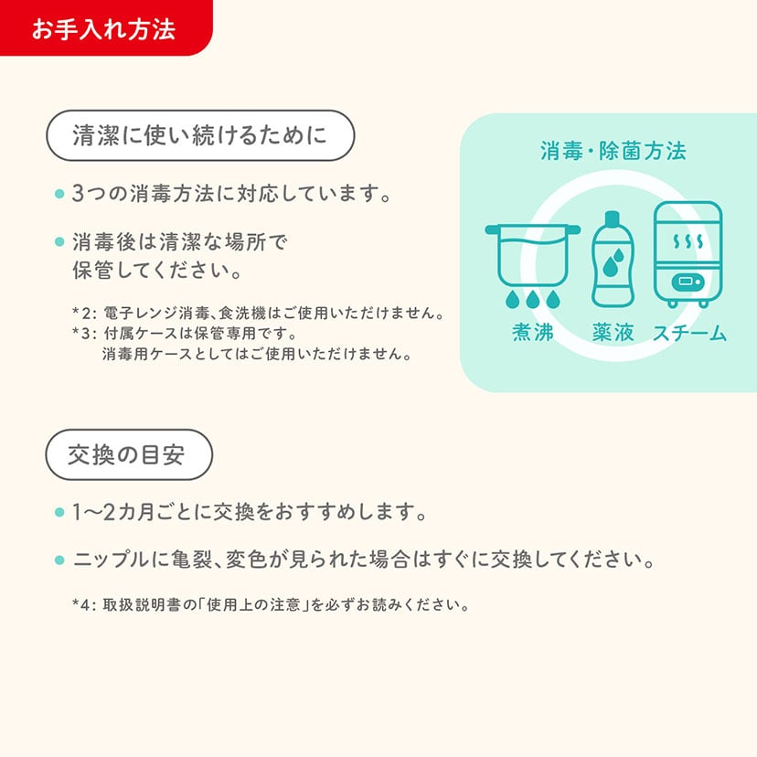 おしゃぶりエア（ケース付き）/くま/0-2カ月用 くま 0-2カ月用