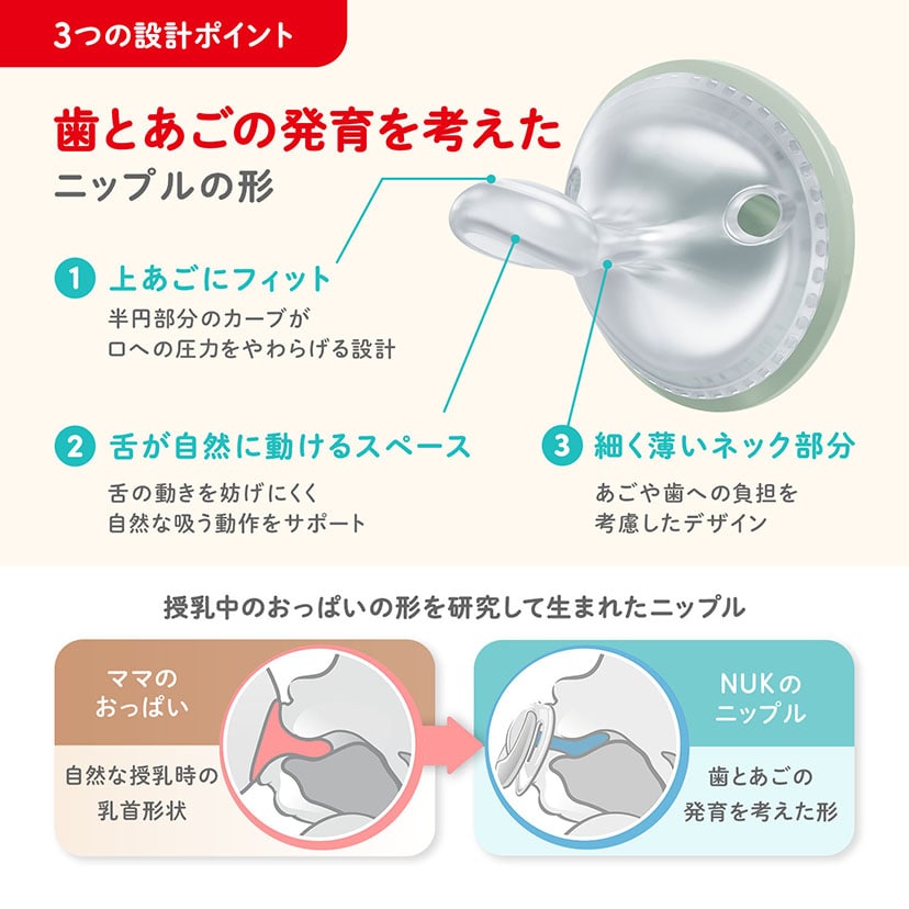 おしゃぶりエアナイト（ケース付き）/ひつじ/0-6カ月用 ひつじ 0-6カ月用