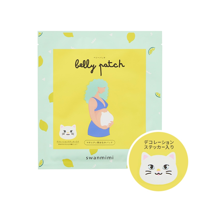 BPマタニティおなかパック/ねこ/1枚