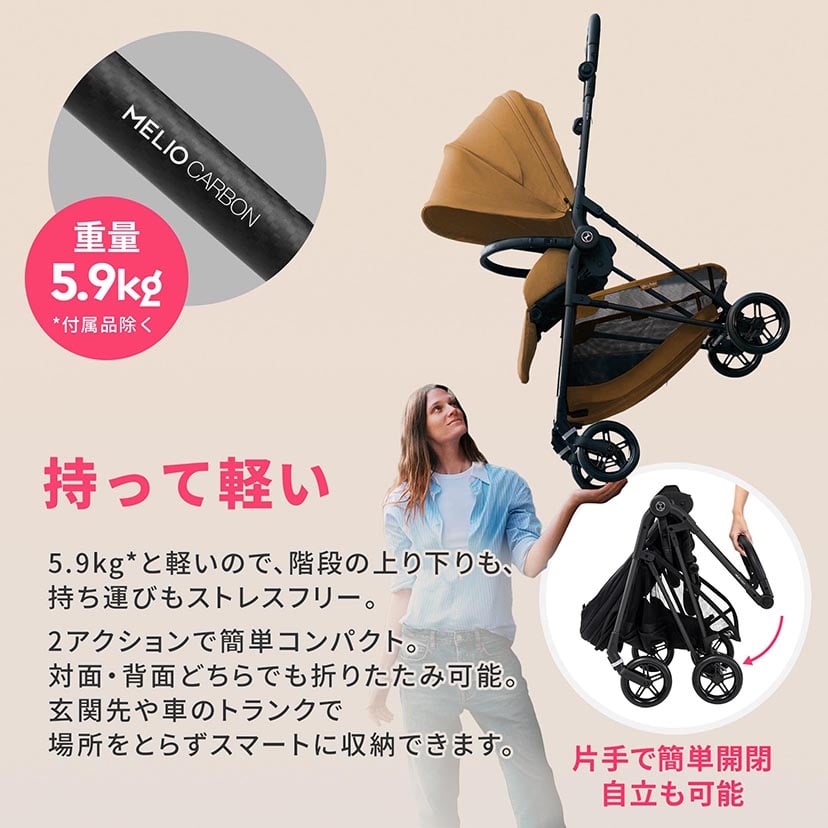 メリオ/カーボン(2026年モデル)/マジックブラックJP2 マジックブラックJP2