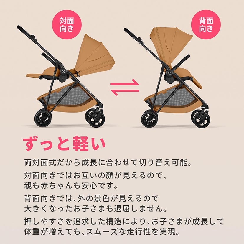 メリオ/カーボン(2026年モデル)/マジックブラックJP2 マジックブラックJP2