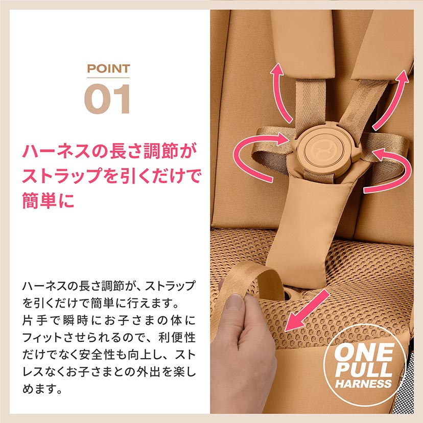 メリオ/カーボン(2026年モデル)/アーモンドベージュJP2 アーモンドベージュJP2