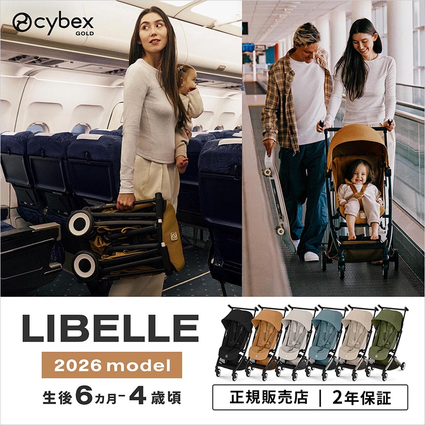 リベル(2026年モデル)/モスグリーンJP2 モスグリーンJP2